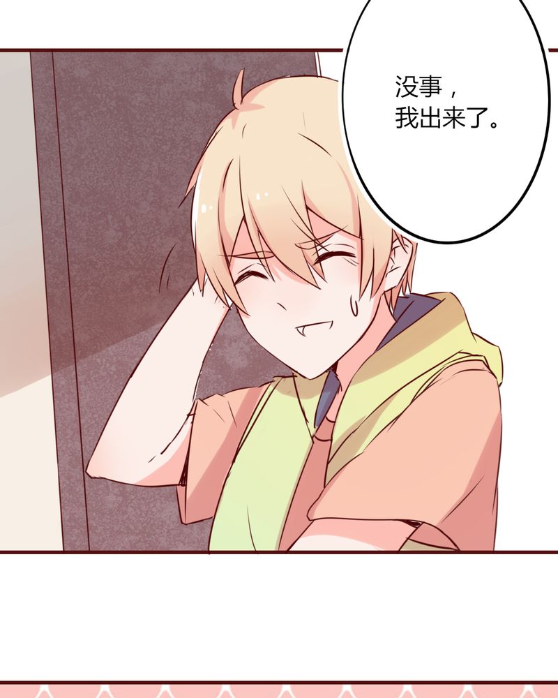 重生只为遇见你叫什么名字漫画,第13章：这憋尿还会这样？2图