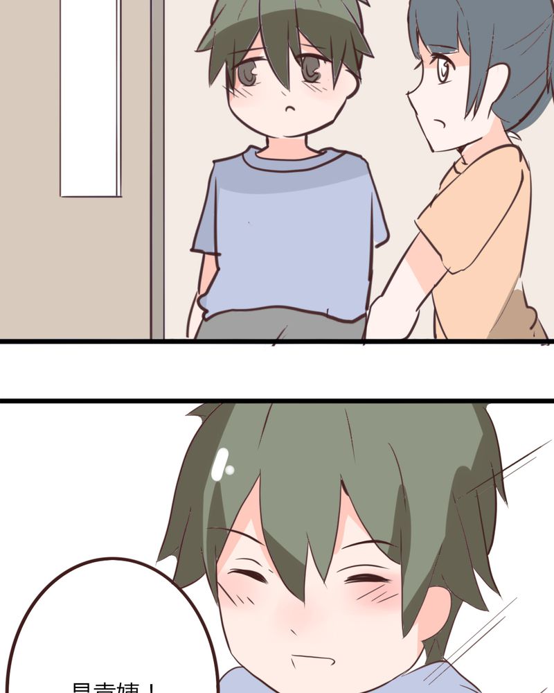 重生只为遇见你漫画,第18章：”妈妈” 你还好么3图