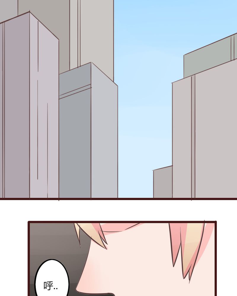 重生只为遇见你漫画,第17章：偶遇袁姨 还是命中注定？2图