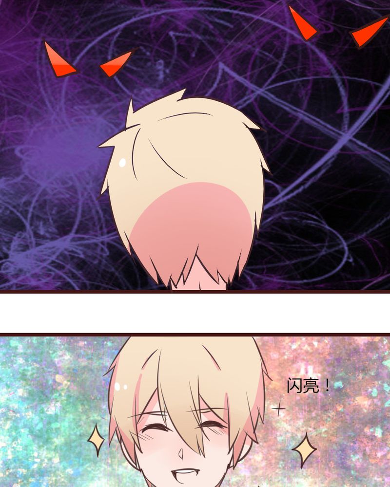 重生只为遇见你漫画,第17章：偶遇袁姨 还是命中注定？1图