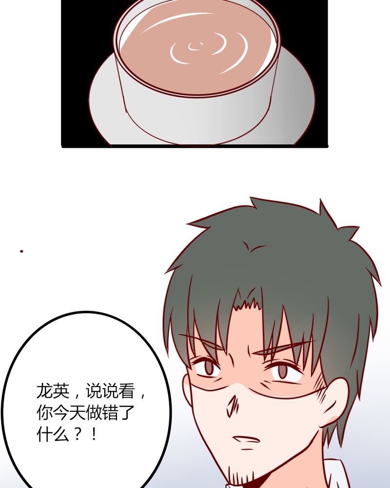 重生只为遇见你漫画,第38章：男朋友？难道你是？！3图