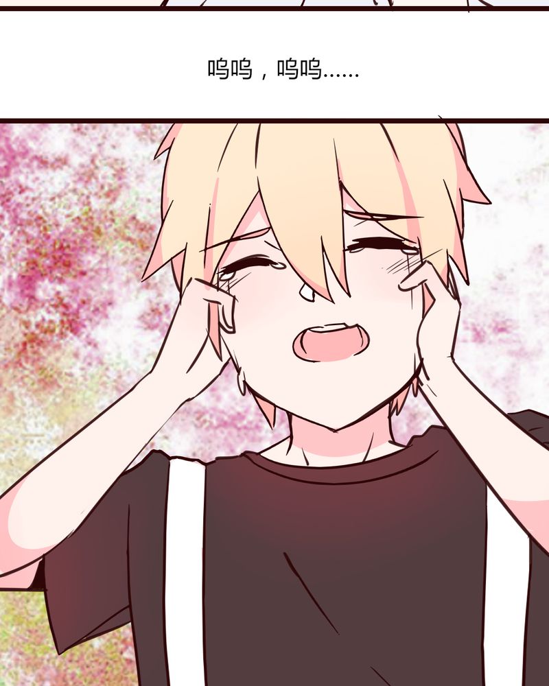 重生只为遇见你免费阅读全文漫画,第28章：小孩子嘛，害怕了就哭出来吧3图