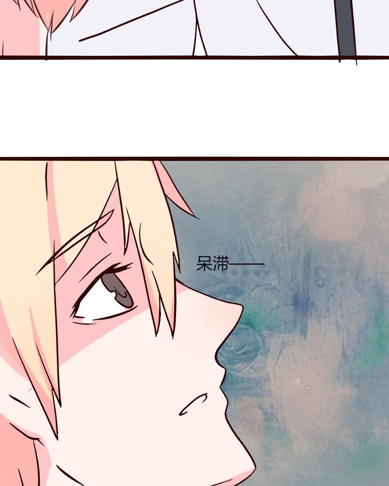 重生只为遇见你免费阅读全文漫画,第28章：小孩子嘛，害怕了就哭出来吧2图