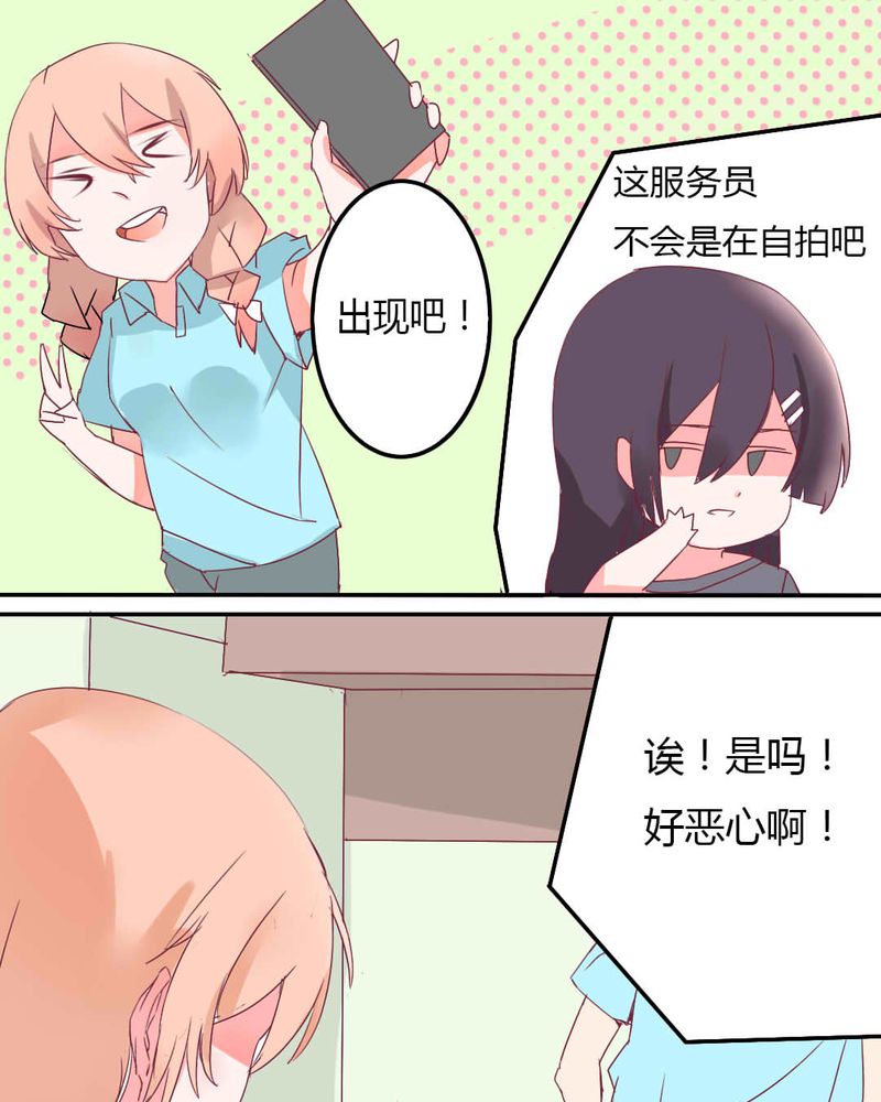 重生只为遇见你漫画,第1章：打工妹1图