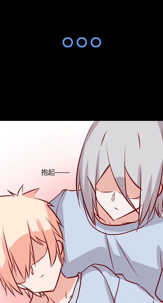 重生只为遇见你漫画,第42章：期待下一次相遇3图