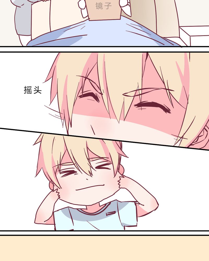 重生只为遇见你漫画,第4章：重生！？3图