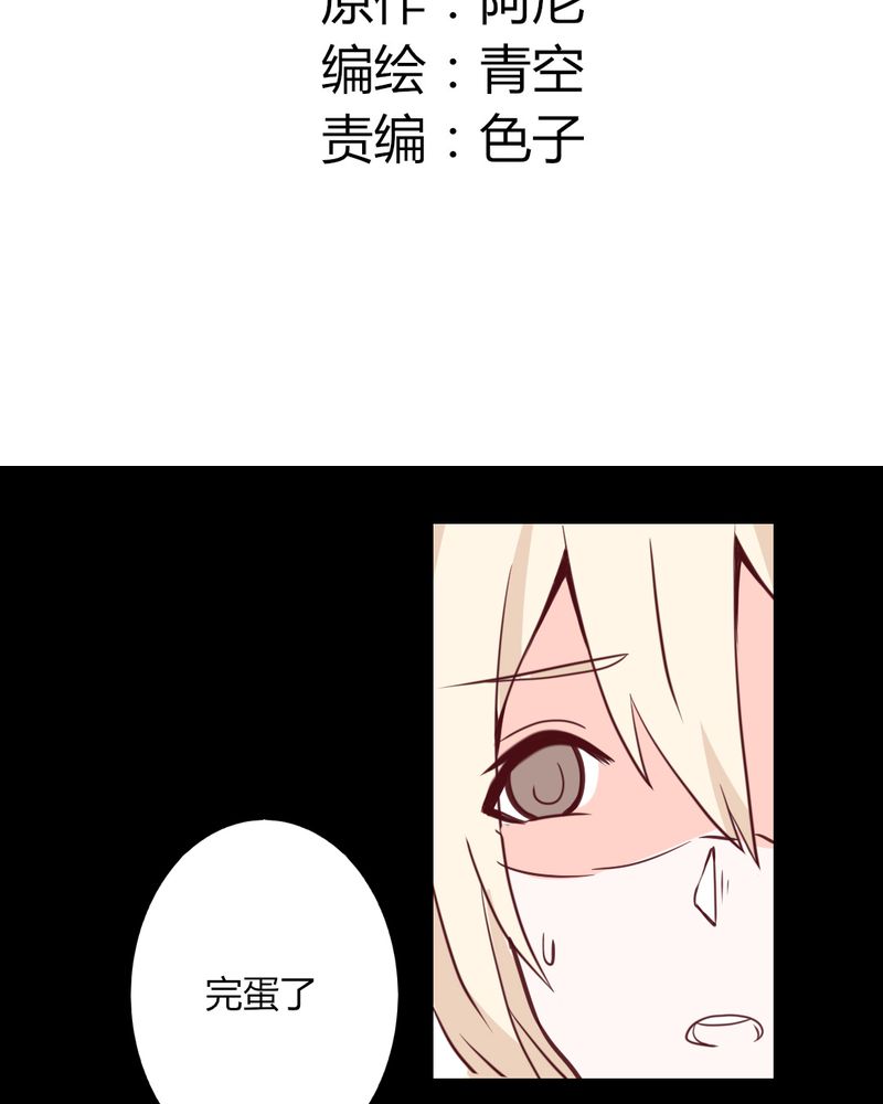 重生只为遇见你漫画,第27章：没想到我还挺有唱歌天赋的2图