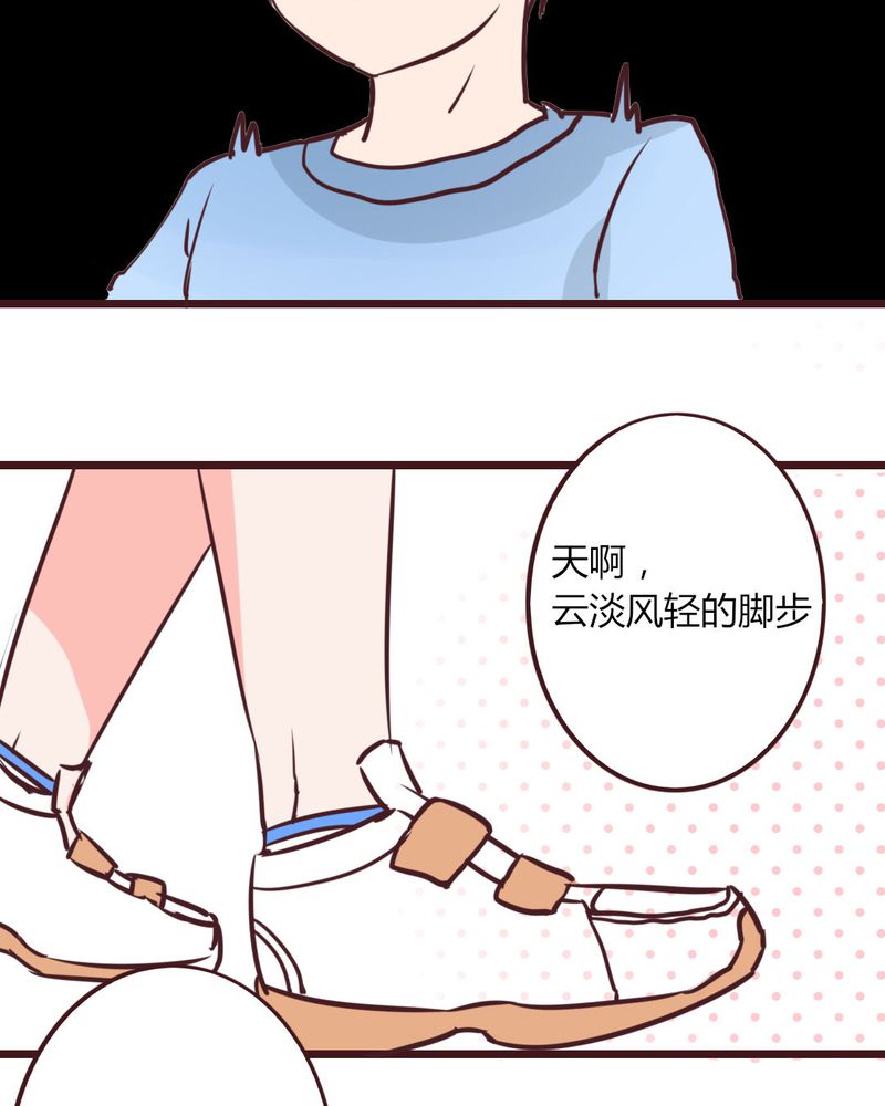 重生只为遇见你免费阅读全文漫画,第15章：完美的服务生2图