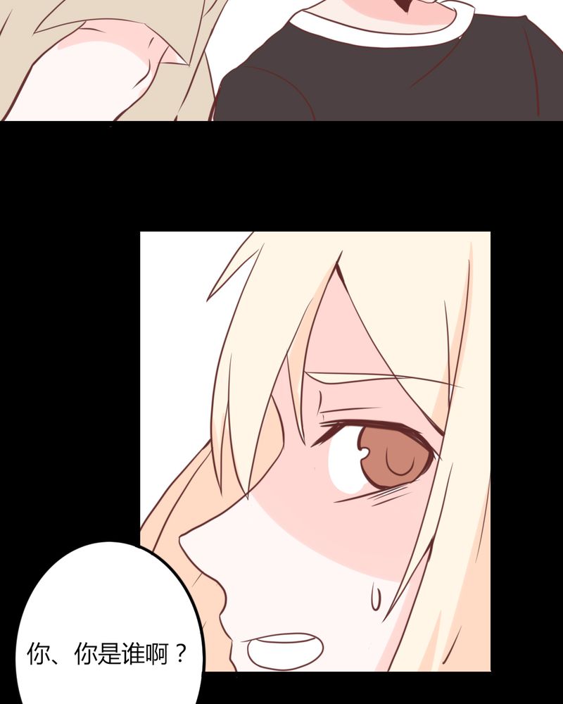 重生只为遇见你免费阅读全文漫画,第25章：这是什么情况！CHBOY是什么！3图