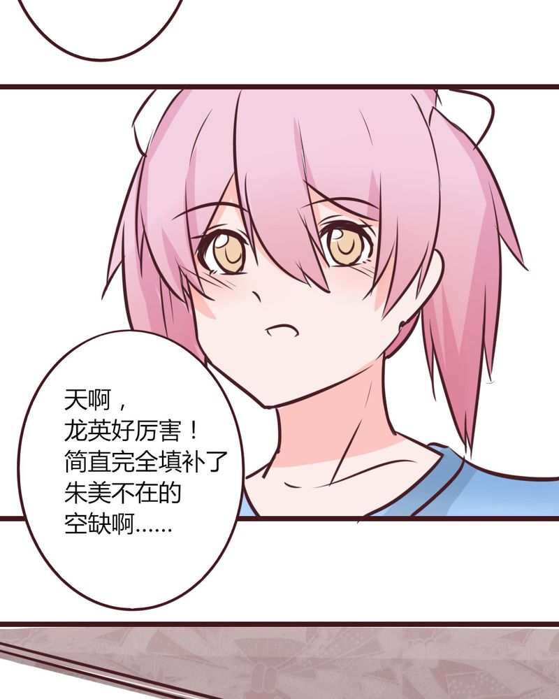 重生只为遇见你免费阅读全文漫画,第15章：完美的服务生1图