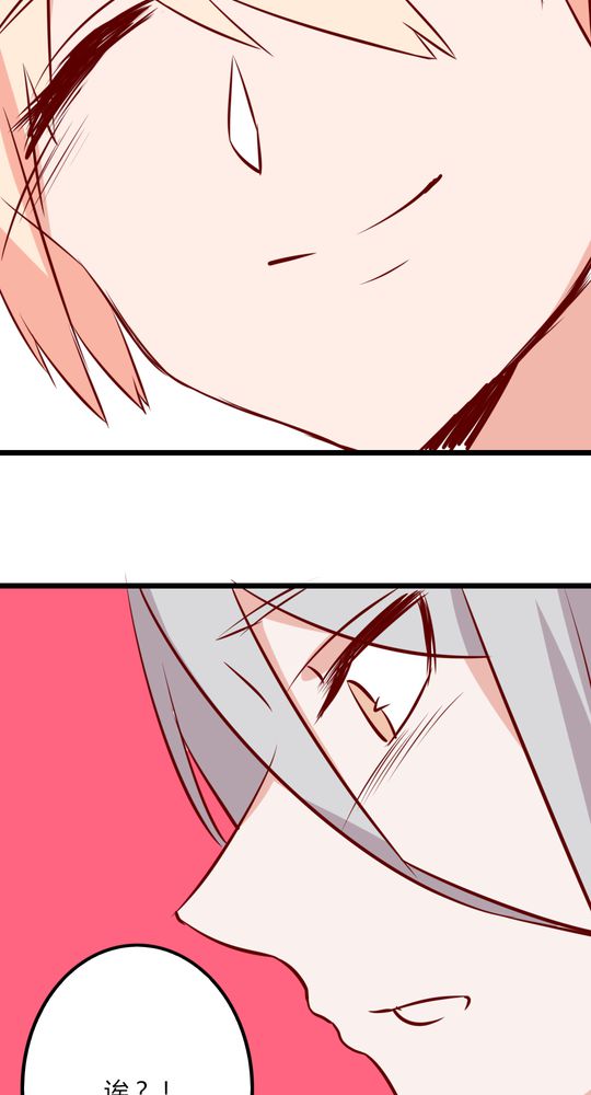 重生只为遇见你漫画,第42章：期待下一次相遇1图