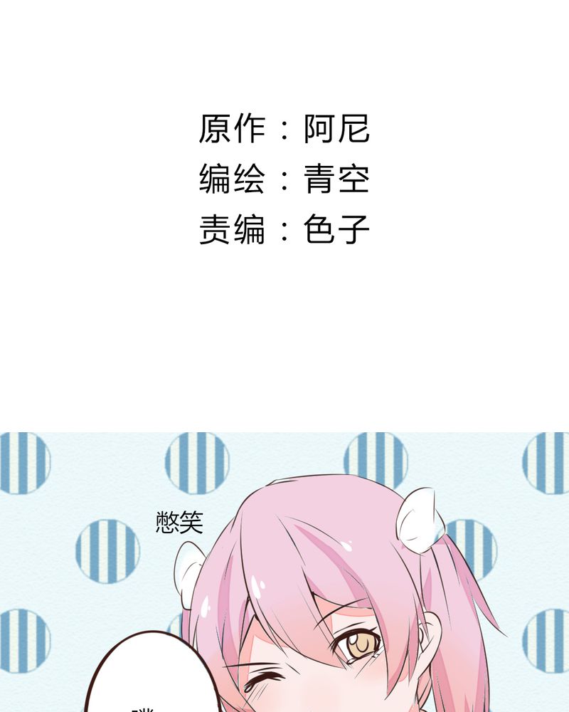 重生只为遇见你免费阅读全文漫画,第14章：我不是变态！3图