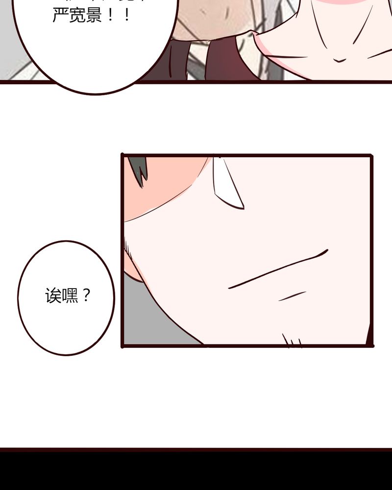 重生只为遇见你免费阅读全文漫画,第28章：小孩子嘛，害怕了就哭出来吧2图