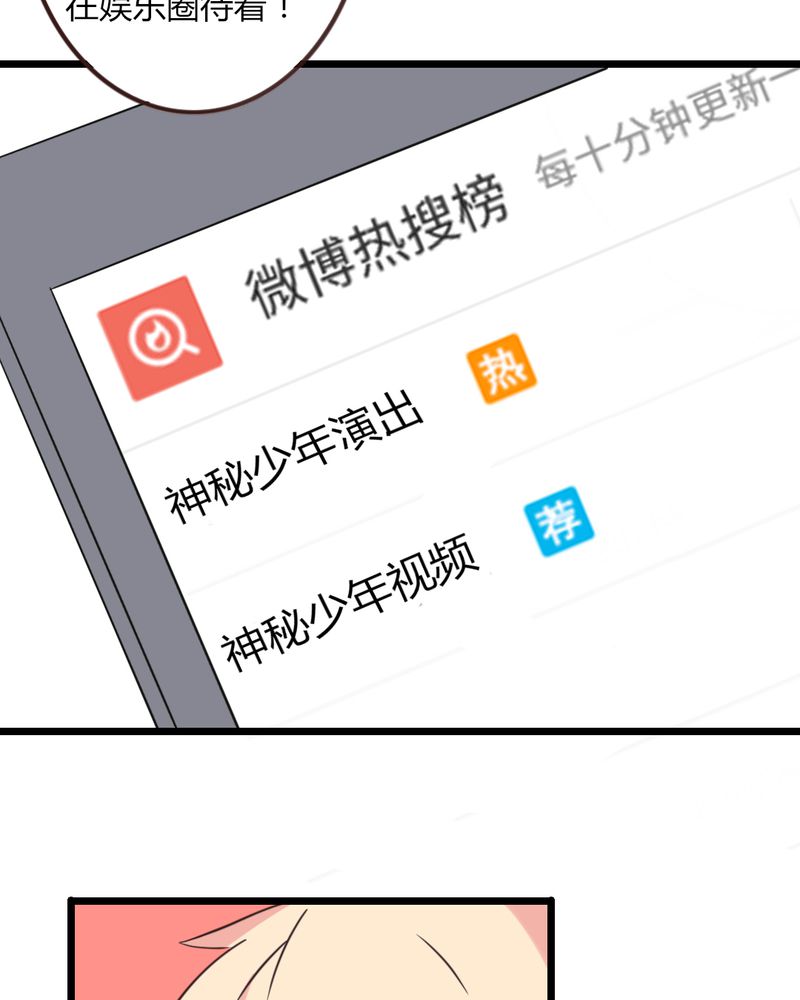 重生只为遇见你漫画,第29章：这是印什么东西啊！2图