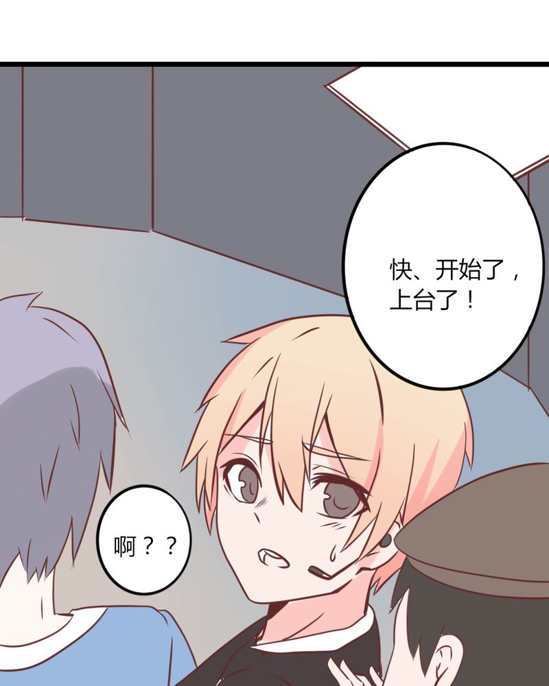 重生只为遇见你免费阅读全文漫画,第25章：这是什么情况！CHBOY是什么！3图