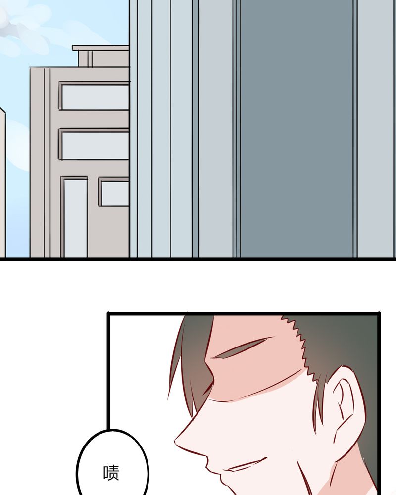 重生只为遇见你免费阅读全文漫画,第36章：这是要带我去哪？！5图