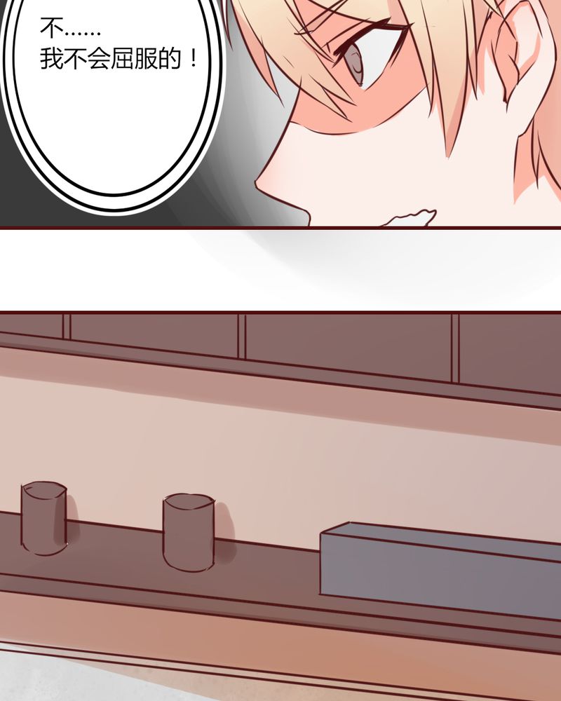 重生只为遇见你叫什么名字漫画,第13章：这憋尿还会这样？2图