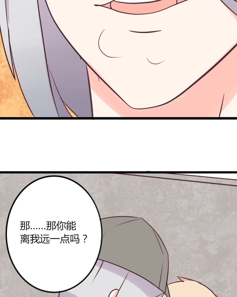 重生只为遇见你漫画,第22章：偶遇还是命运？3图