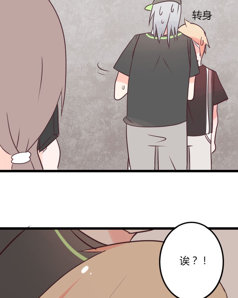 重生只为遇见你免费阅读全文漫画,第22章：偶遇还是命运？1图