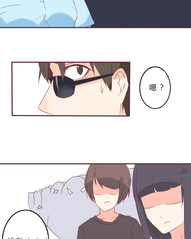 重生只为遇见你结局漫画,第8章：大明星现身！4图