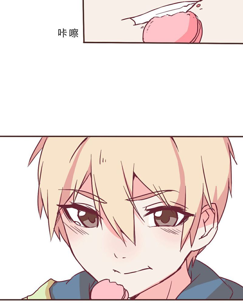 重生只为遇见你免费阅读全文漫画,第7章：怪大叔出现1图