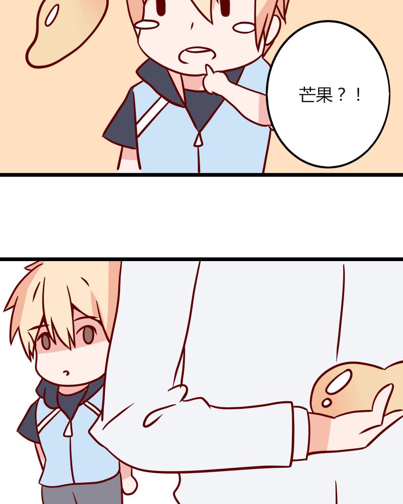 重生只为遇见你漫画,第39章：不是啦，我说错了3图