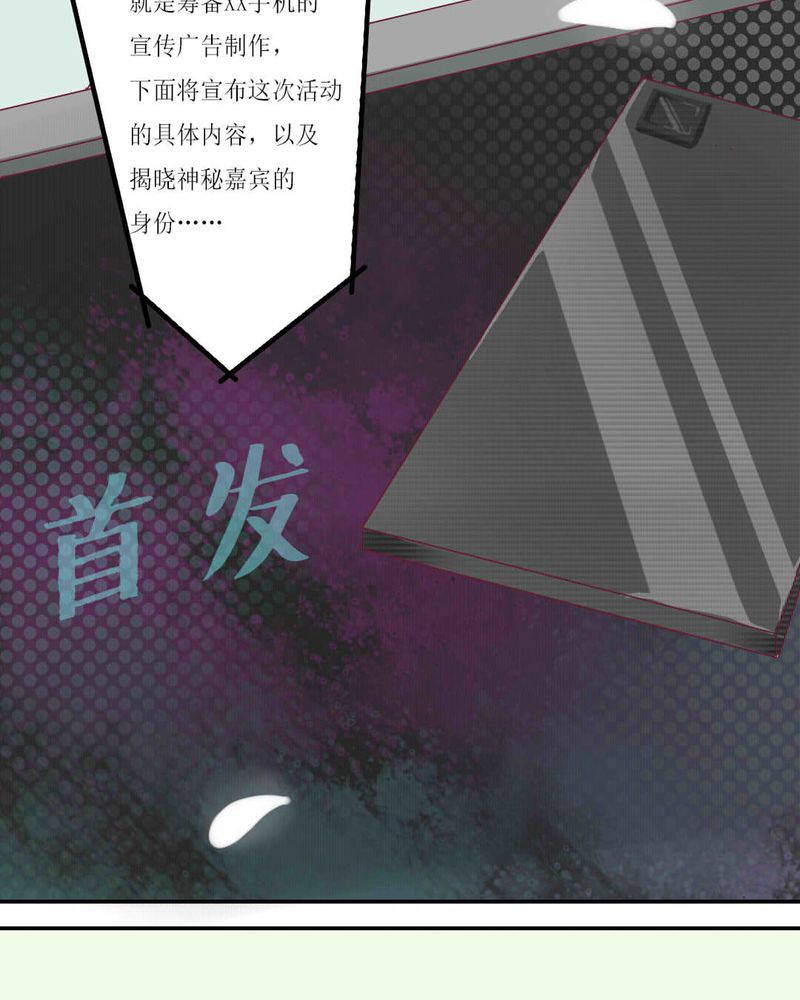 重生只为遇见你漫画,第1章：打工妹4图