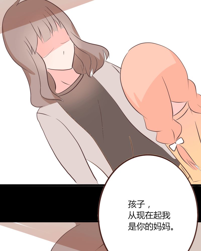 重生只为遇见你漫画,第18章：”妈妈” 你还好么1图