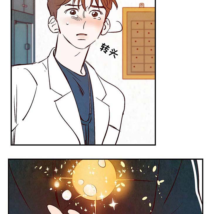 寻鳞之旅漫画,第37章：灵魂召唤5图