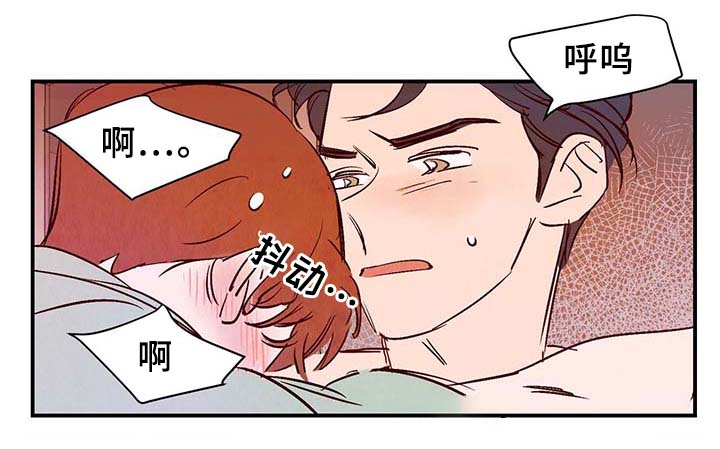 寻鳞之旅漫画,第34章：求救电话4图