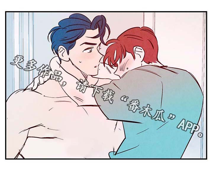 寻鳞之旅漫画,第33章：提前说好的4图