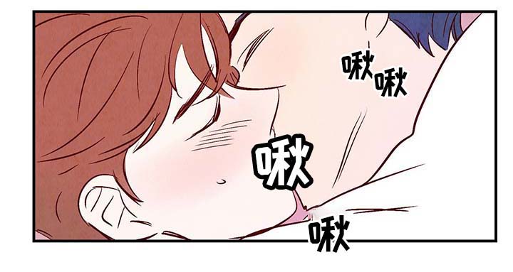 寻鳞之旅漫画,第32章：疯了3图