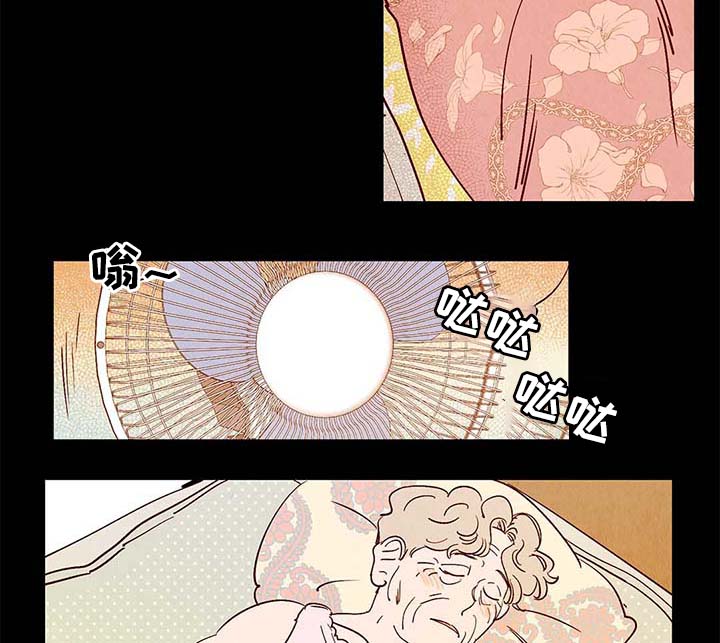 寻鳞之旅漫画,第40章：老幺的故事5图