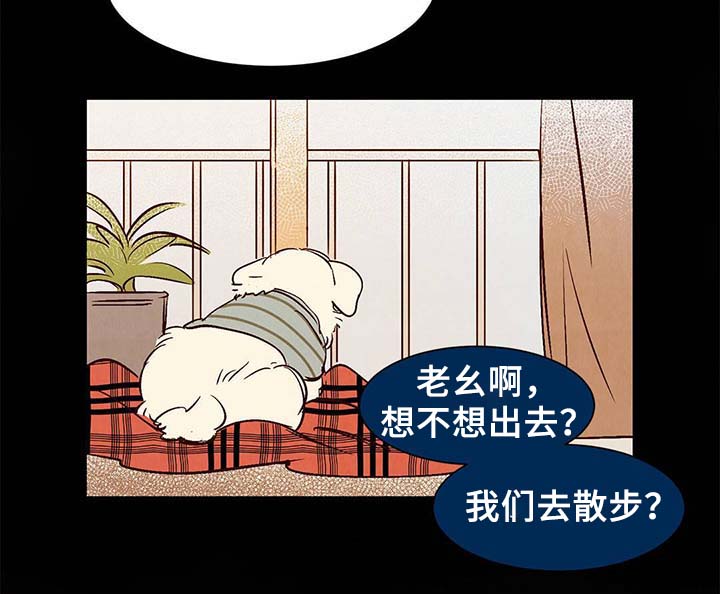寻鳞之旅漫画,第36章：面对死亡1图
