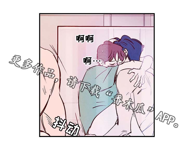 寻鳞之旅漫画,第33章：提前说好的3图