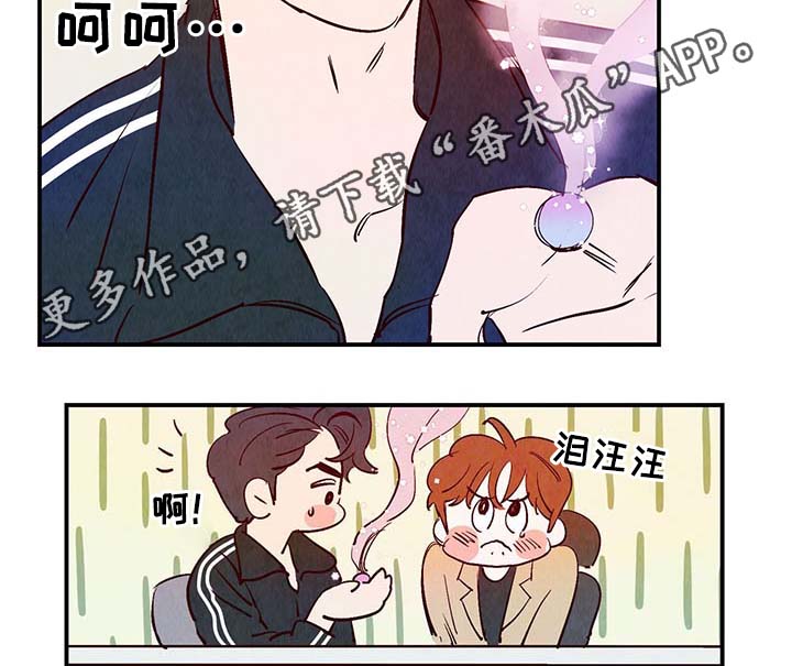 寻鳞之旅漫画,第29章：不想加班2图