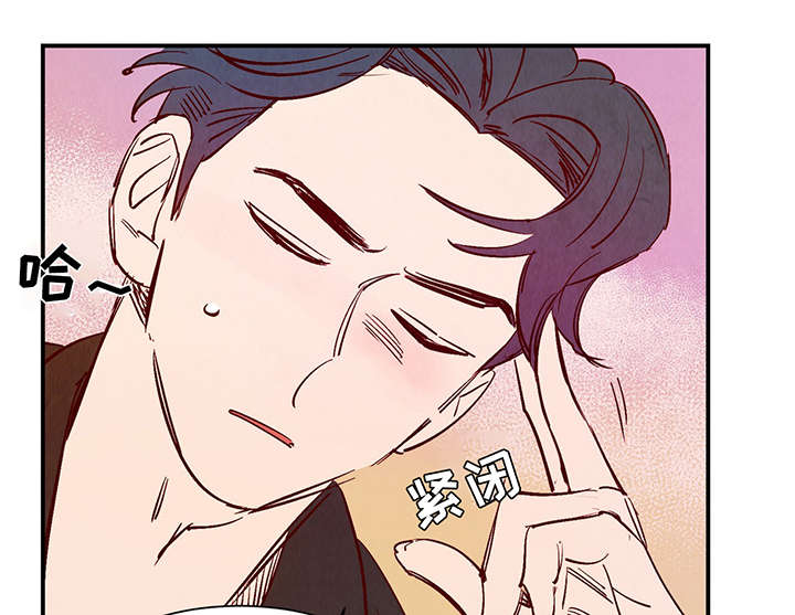 寻鳞之旅漫画,第25章：这小子不一样3图
