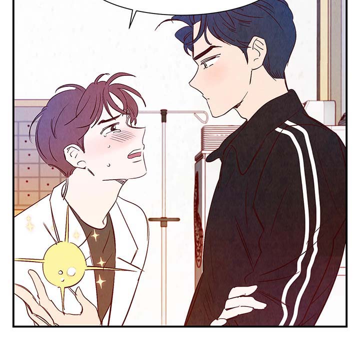 寻鳞之旅漫画,第38章：让我见见它1图