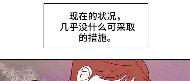 寻鳞之旅漫画,第36章：面对死亡4图