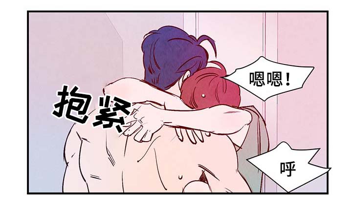 寻鳞之旅漫画,第33章：提前说好的3图