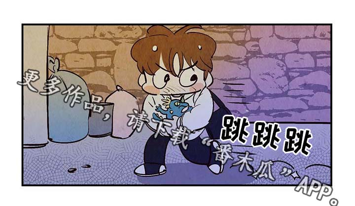 寻鳞之旅漫画,第30章：电梯5图