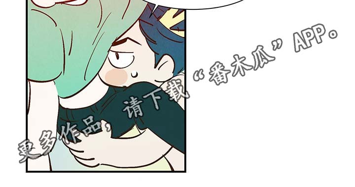 寻鳞之旅漫画,第32章：疯了4图