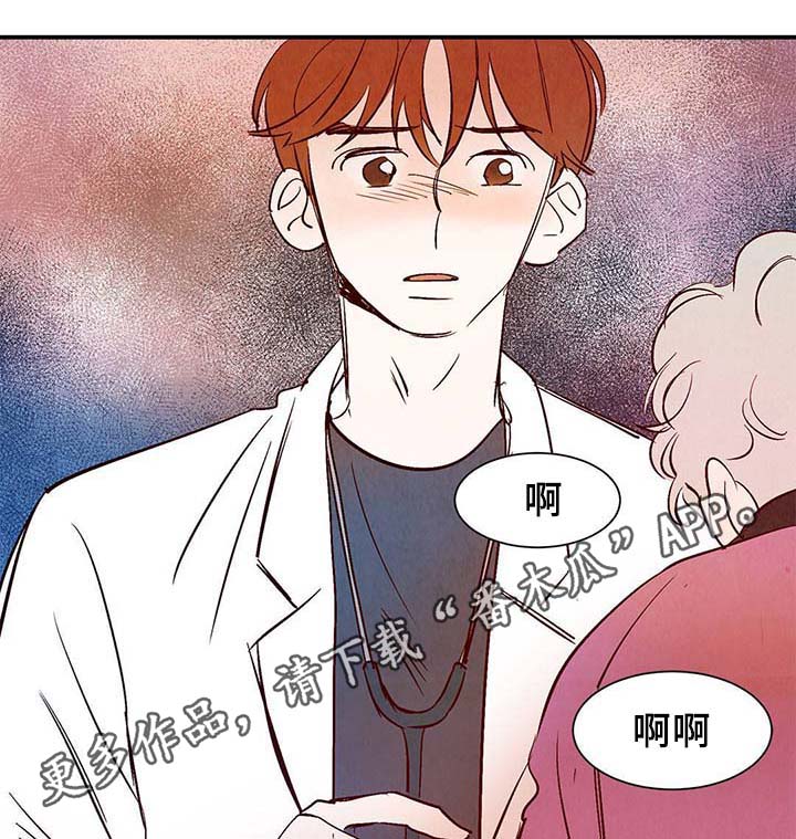 寻鳞之旅漫画,第37章：灵魂召唤2图