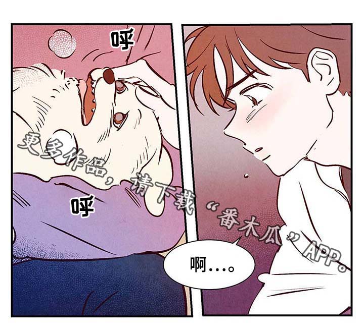 寻鳞之旅漫画,第36章：面对死亡1图
