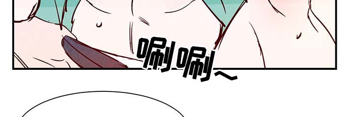 寻鳞之旅漫画,第33章：提前说好的5图