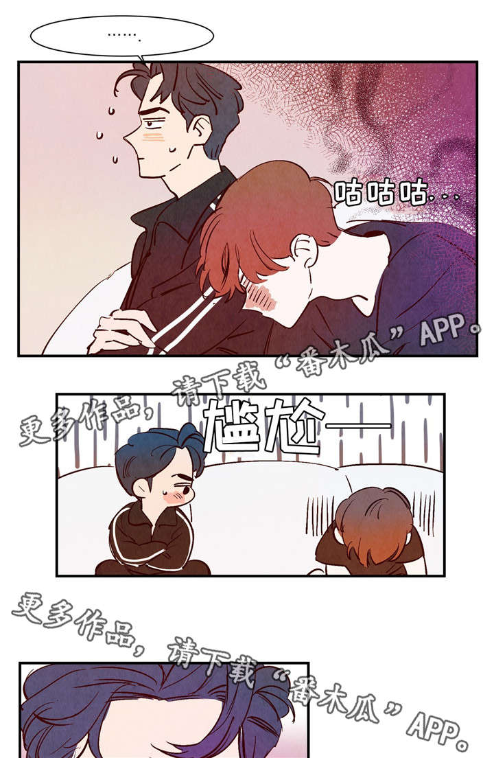 寻鳞之旅漫画,第23章：石头3图
