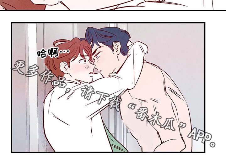 寻鳞之旅漫画,第31章：嘴巴真会说2图