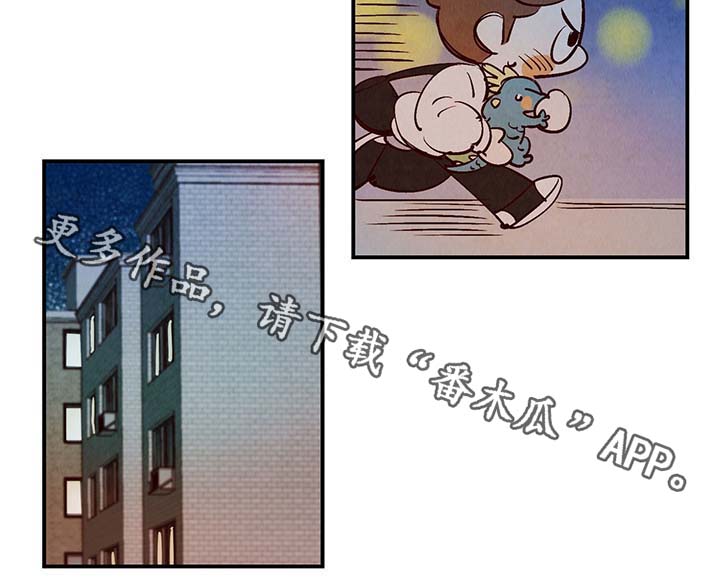 寻鳞之旅漫画,第30章：电梯5图