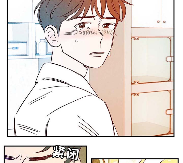 寻鳞之旅漫画,第38章：让我见见它5图