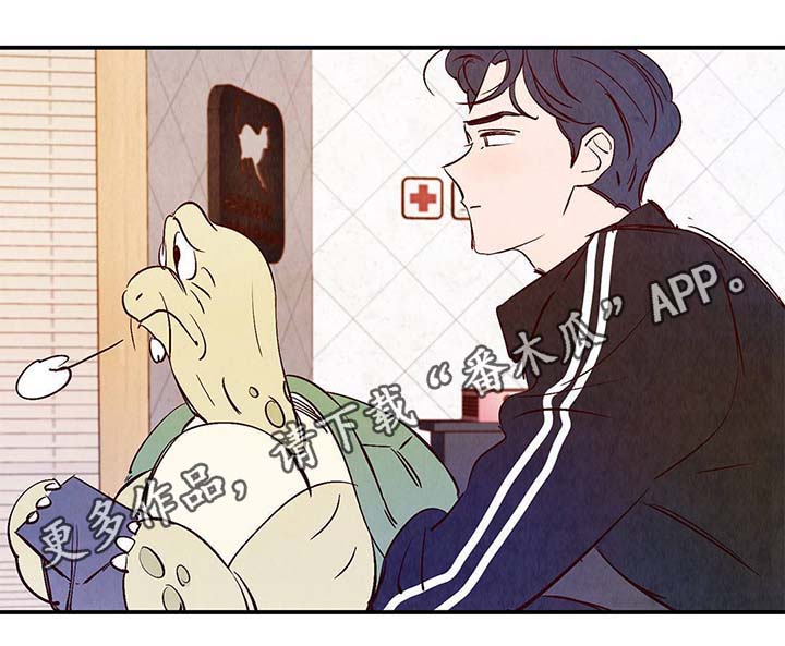 寻鳞之旅漫画,第36章：面对死亡3图
